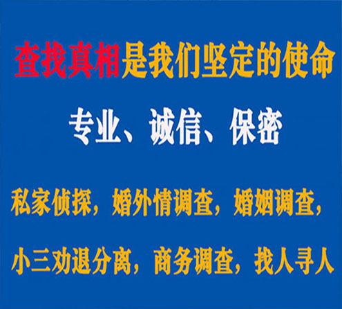 关于灵武飞狼调查事务所